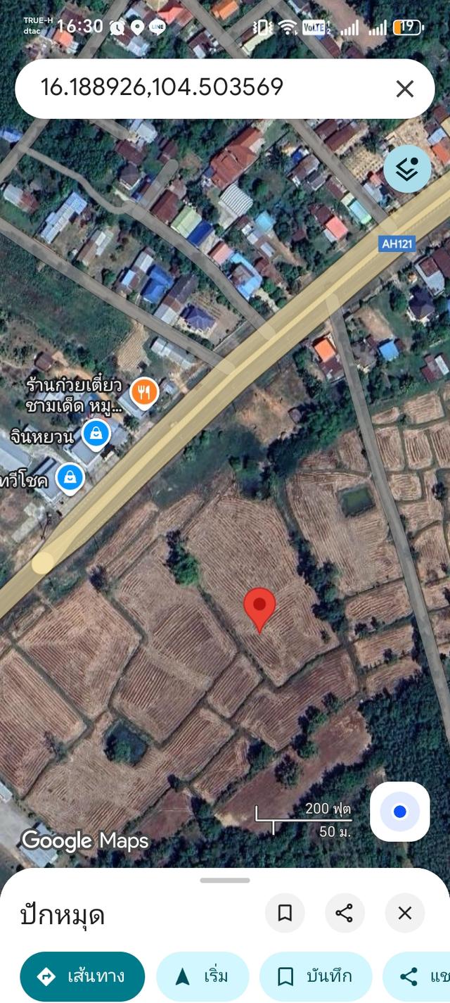 ปล่อยเช่าที่ติดถนน 8 เลน 1