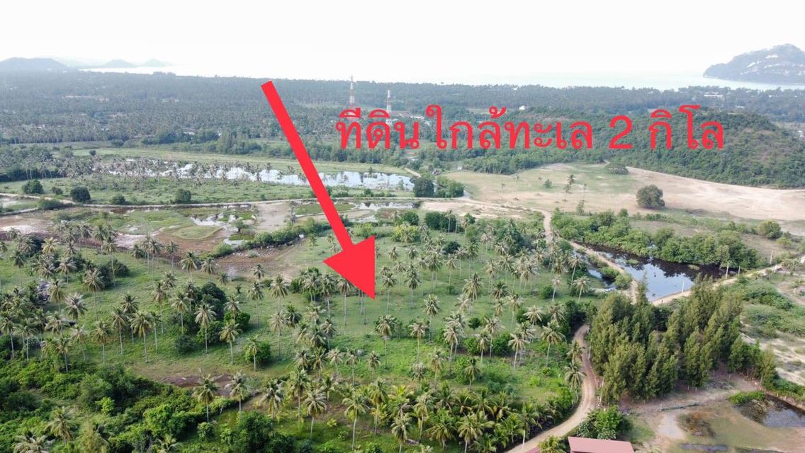 ที่ดินวิวเขา ใกล้ทะเล 4 ชม จากกรุงเทพ  1