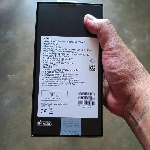 มือถือสมาร์ทโฟน vivo v50lite 5g รูปที่ 9