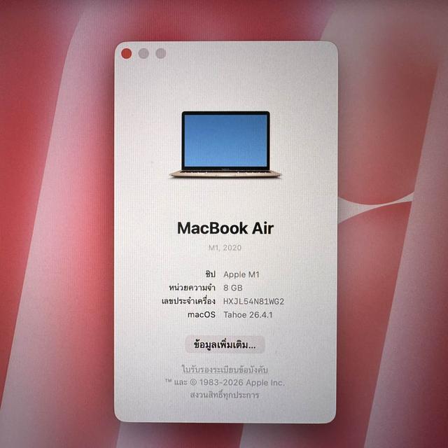 MacBook Air m1 8/256 สภาพสวยครับแทบไม่มีรอย99% กล่อง+อะแดปเตอร์+สายชาร์จครบ(แท้)นัดรับได้ครับเมืองอุบล13900ครับ