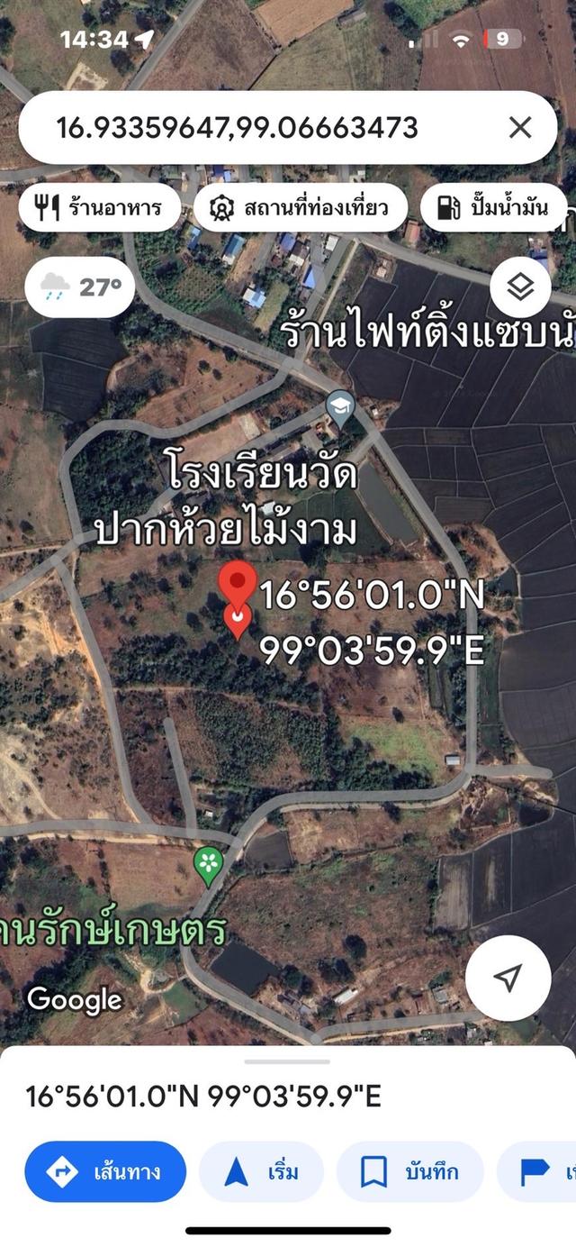 ขายที่ดินสวย ราคาถูก ทำเลดีมาก  4