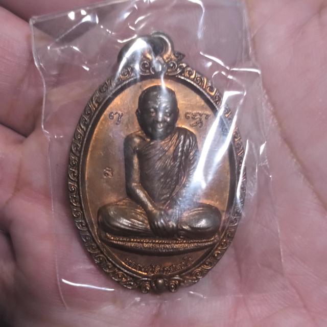 เหรียนเหนือดวง หลวงปู่ลี