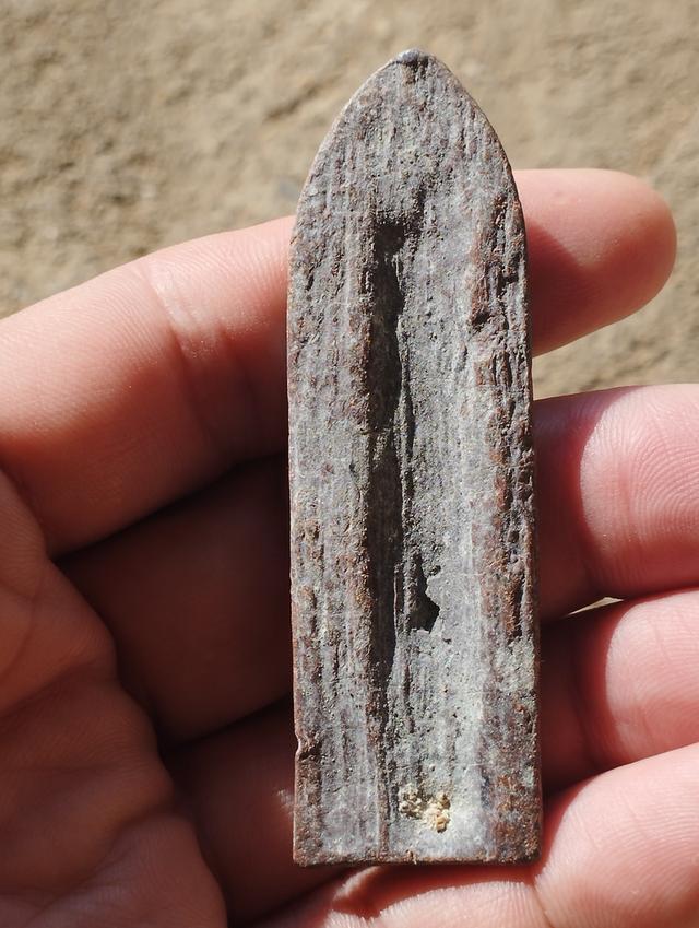 พระร่วง 2