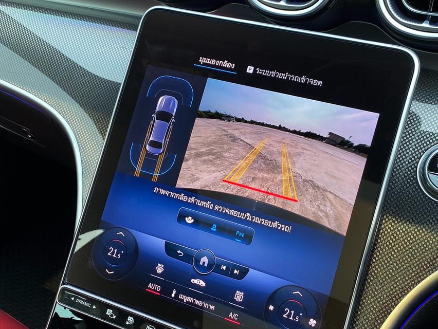 Benz C350e AMG Dynamic 16