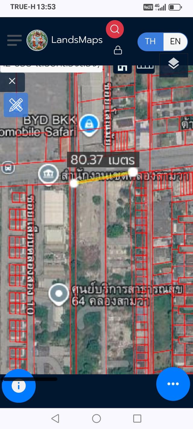 ขายที่ดินติดถนนเลียบคลองสองเขตคลองสามวา 1