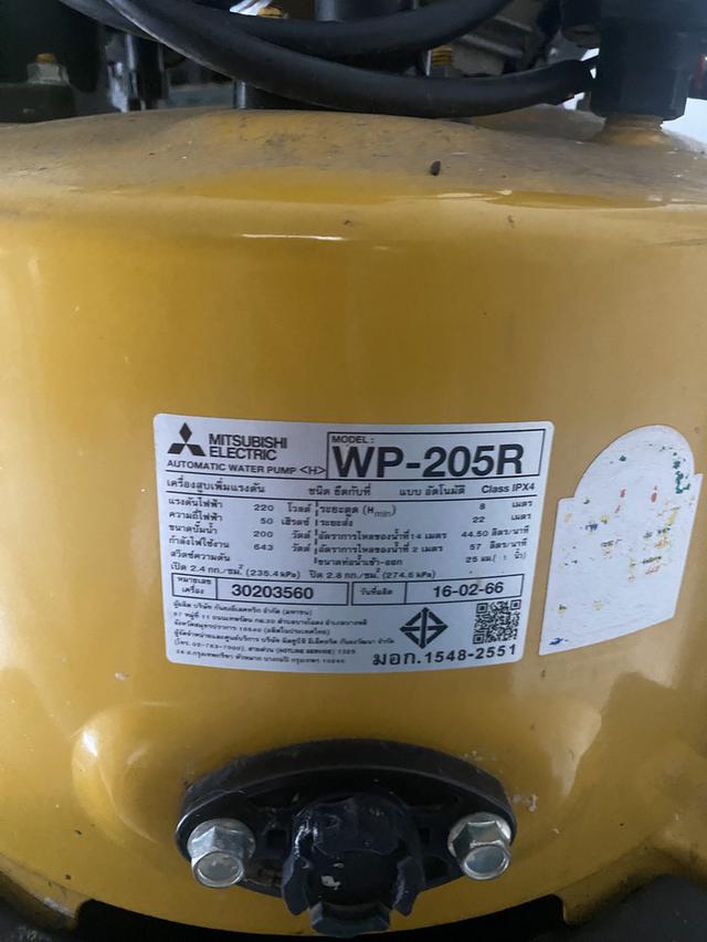 ปั๊มน้ำมิตซูบิชิปั๊มน้ำมิตซูบิชิWP205R