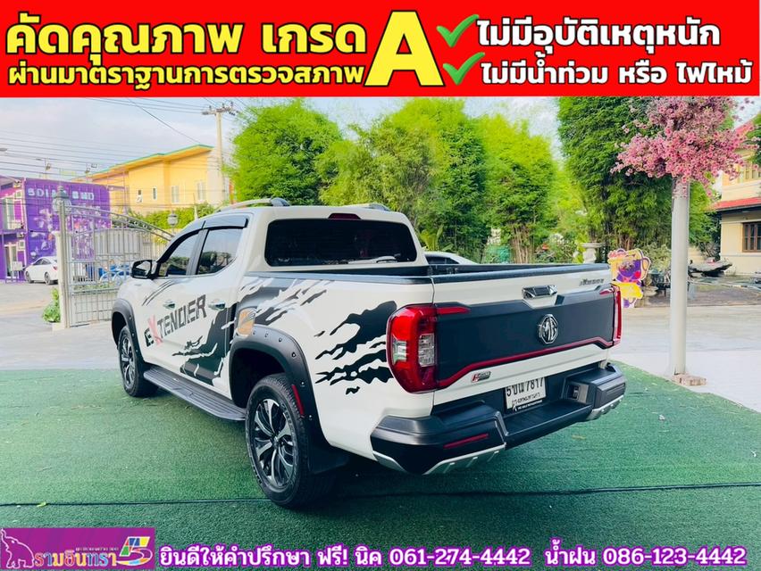 MG EXTENDER 4 ประตู 2.0 GRAND X i-Smart ปี 2024 13