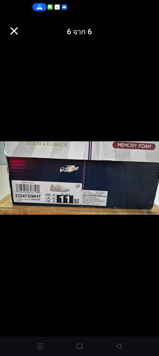 Skechers Court & classic รูปที่ 6