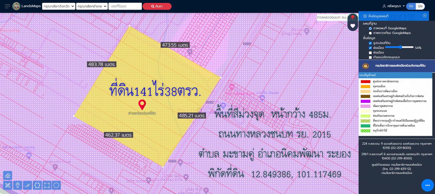 ✅ขายที่ดิน 141ไร่ 38ตารางวา พื้นที่สีม่วงจุด หน้ากว้าง 485ม. ถนนทางหลวงชนบท รย.2015 สาย13 ซอย9 ตำบล มะขามคู่ อำเภอนิคมพัฒนา ระยอง  