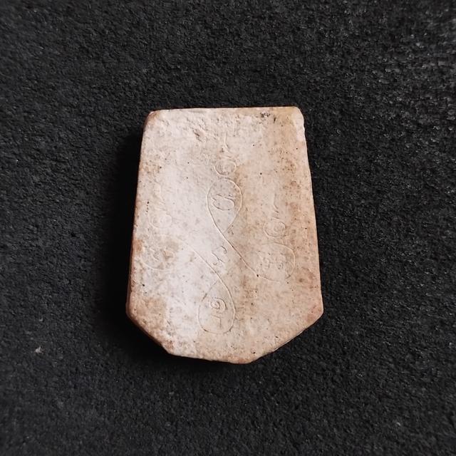 พระบ้านเก็บเก่า พระผงหลวงพ่อแดง 2