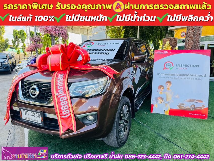 NISSAN TERRA 2.3VL 4WD ปี 2020