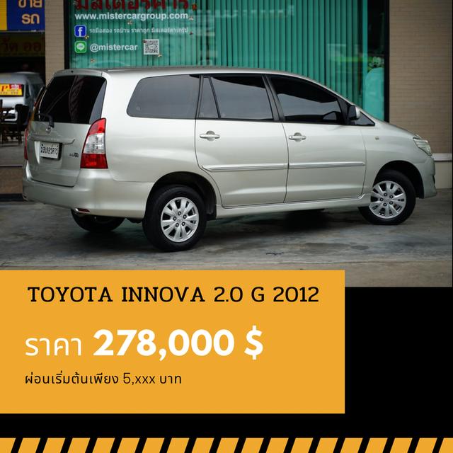 🚩TOYOTA INNOVA 2.0 G 2012 3