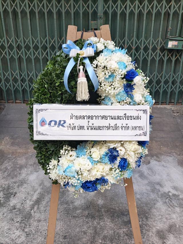 ขายพวงหรีด พร้อมจัดส่งทุกวัดทุกศาลา