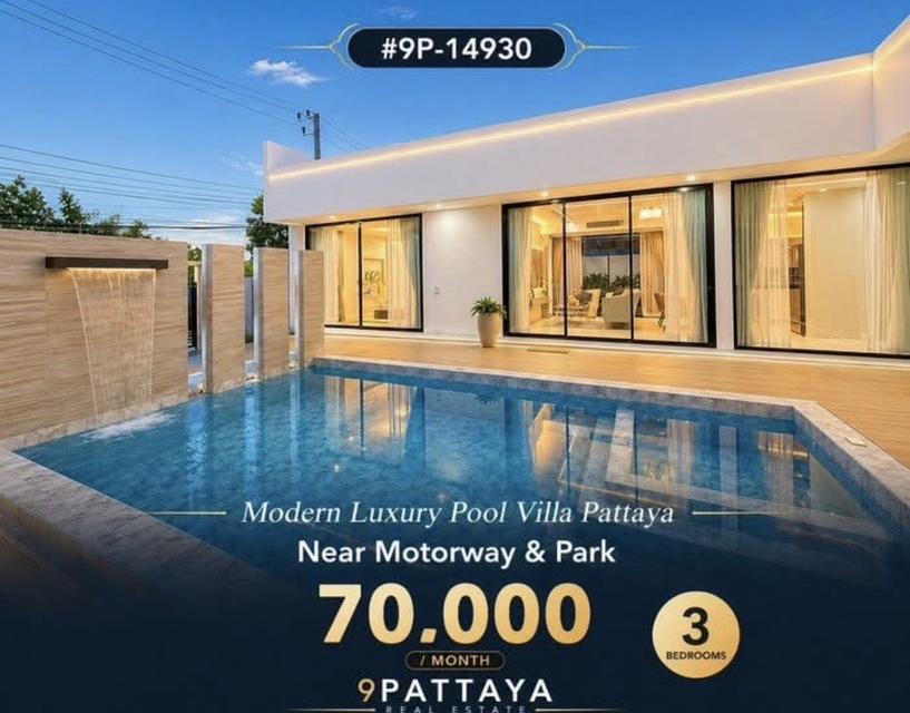 เช่า | Modern Luxury Pool Villa – The Pool Villa Pattaya, Nong Prue ✨ 1