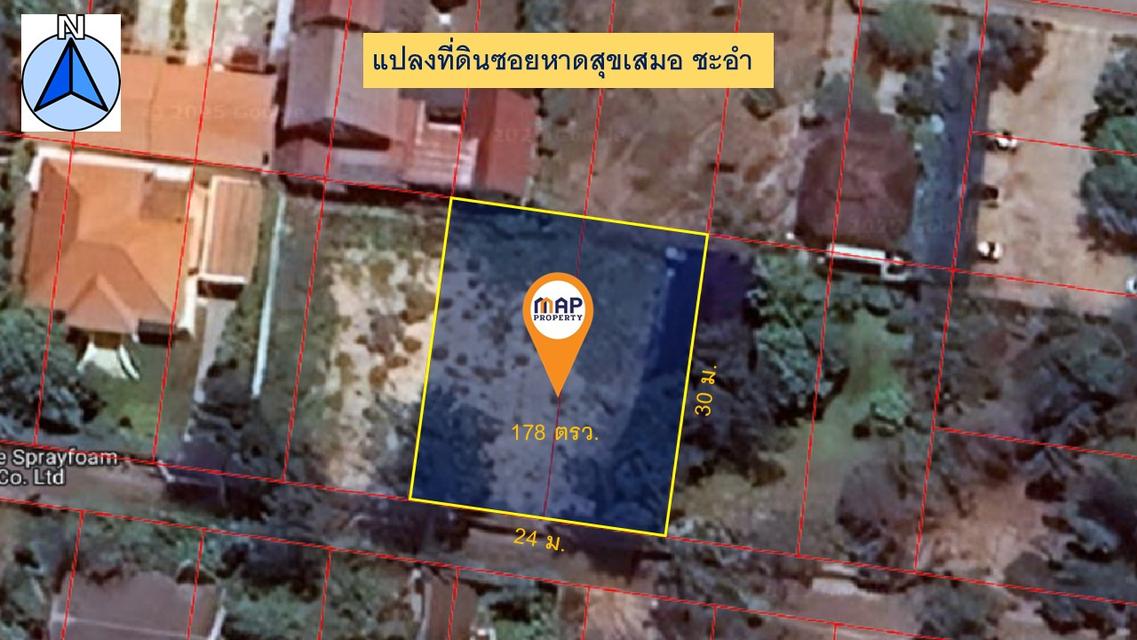 ขายถูก ที่ดินแปลงเล็ก หาดสุขเสมอ ชะอำ 3