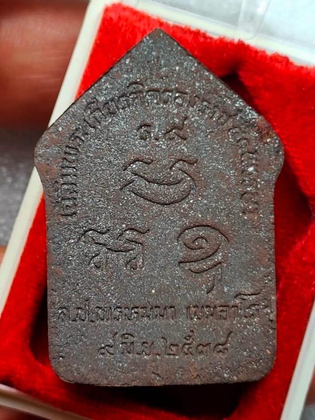 พระขุนแผนมหาลาโภ หลวงปู่พรหมมา เขมจาโรรุ่น เฉลิมพระเกียรติครองสิริราชสมบัติ๕๐ปี ปี2538พิมพ์ใหญ่ เนื้อผงว่าน ฝังพลอย ตะกรุด รูปย่อยที่ 2