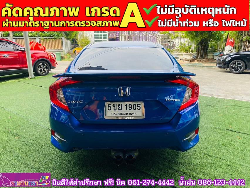 HONDA CIVIC 1.8 E CVT ปี 2021 6