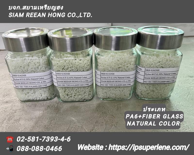 PA6+FIBERGLASS มีความแข็งแรงสูง 