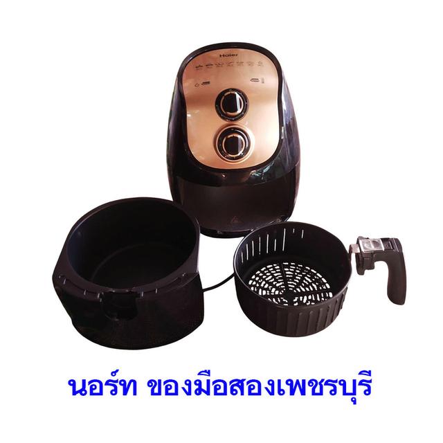 หม้อทอดไร้น้ำมันไฟฟ้า Haier รุ่น HAF-K25S มือสอง