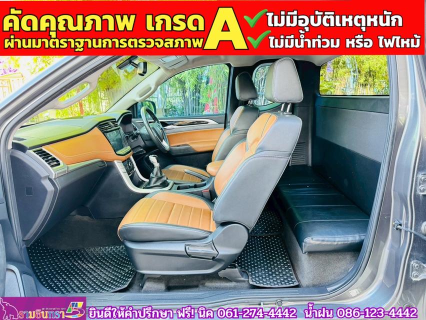 MG EXTENDER GIANTCAB 2.0 GRAND X  ปี 2022 11