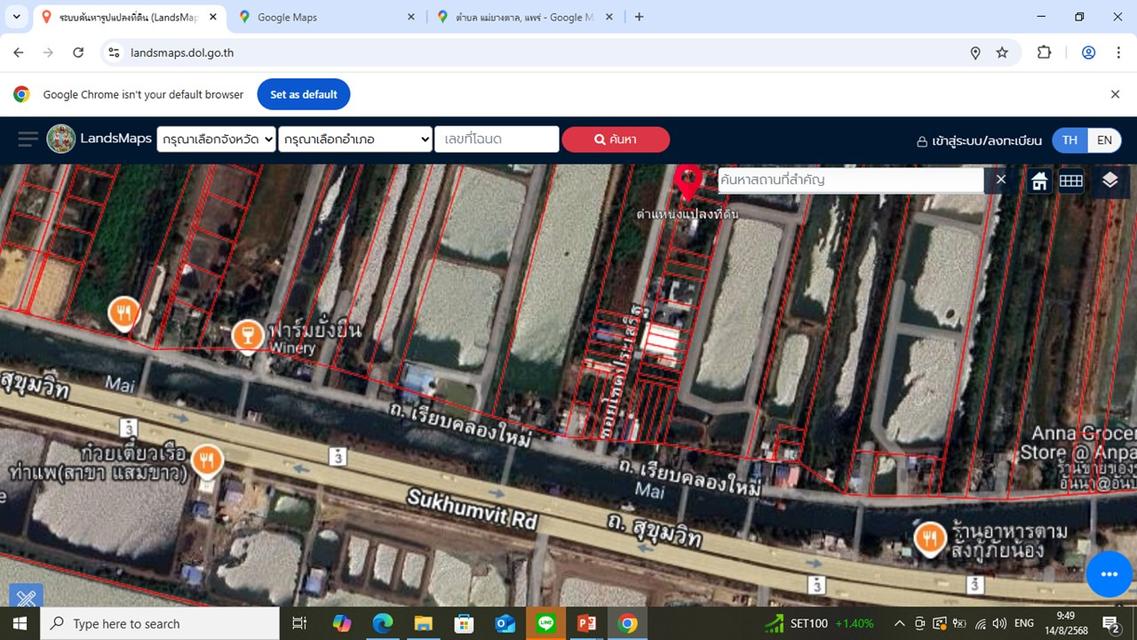 ขายที่ดิน 1 งาน ติดถนนคอนกรีตกว้าง 5 ม. ไฟฟ้า ประปา หน้าแปลงที่ดิน เดินทางสะดวก น้ำไม่เคยท่วม ในซอยนี้ มีบ้านหลายหลัง พิกัดซอยโชคประเสริฐ รางตาสอน 4