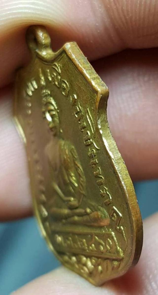รูป เหรียญอาร์มพระพุทธโสธร 2460 3
