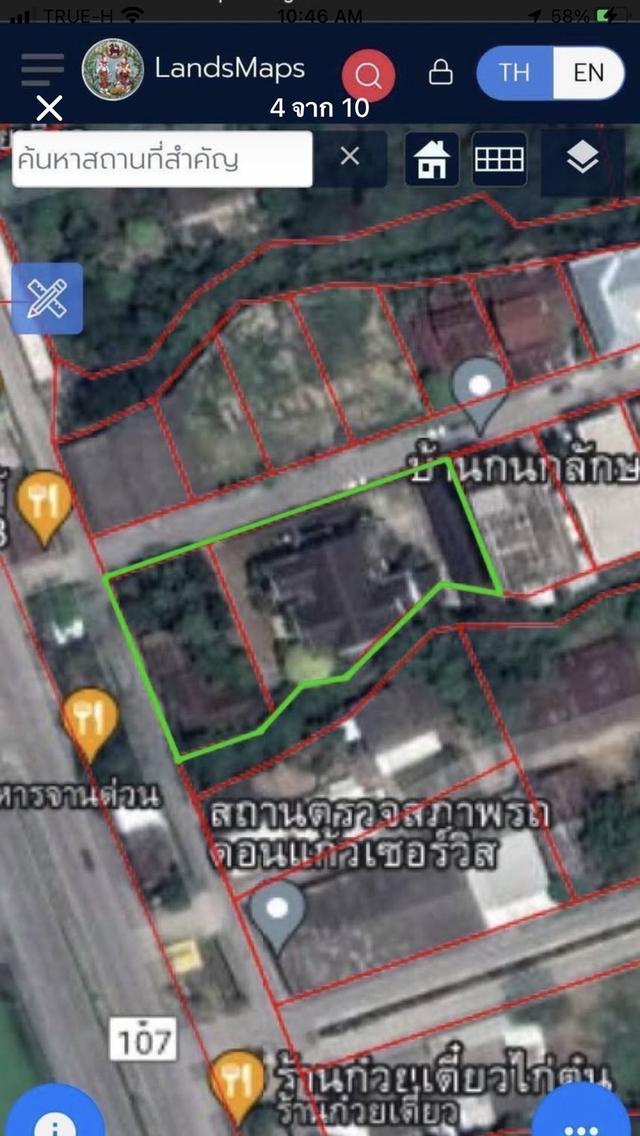 ที่ดินพร้อมบ้าน 5