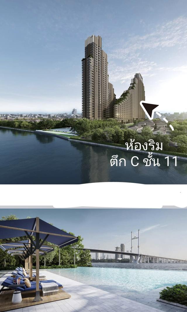 คอนโด nue reverest ราษฎร์บูรณะ 2