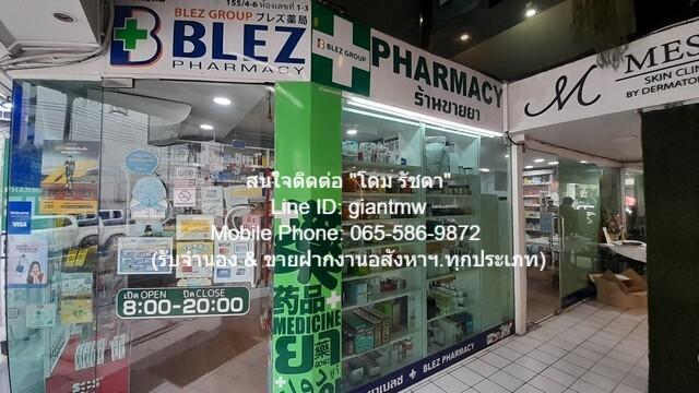 ขายอาคารพาณิชย์ 4.5 ชั้น 3 คูหา ติดซอยสุขุมวิท 21 (อโศก) 42 ตร.ว. (พ.ท.ใช้สอย 648 ตร.ม.), ราคา 150 ล้านบาท 4