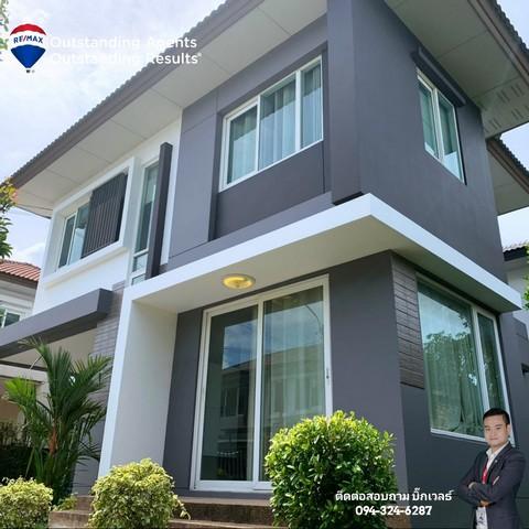 บ้านเดี่ยว คาซ่า เพรสโต้ Casa Presto ราชพฤกษ์-แจ้งวัฒนะ หลังริม 58 ตร.ว. ต้นโครงการ ตกแต่งสวย พร้อมอยู่ 2