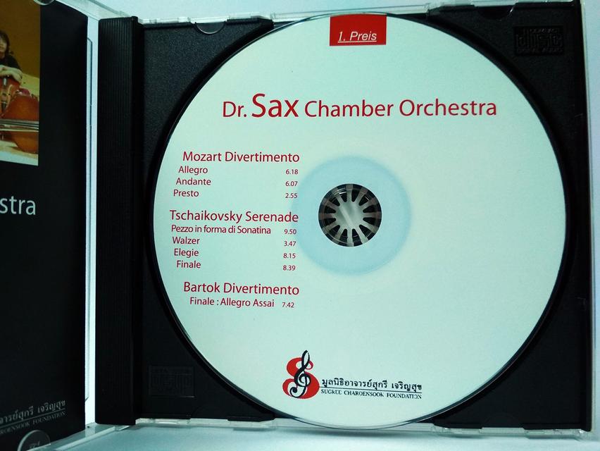 Dr.Sax Chamber Orchestra CD ซีดีเพลง 3