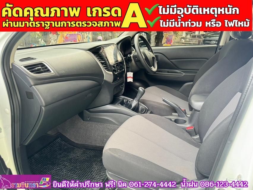 MITSUBISHI TRITON 4 ประตู 2.5 GLX ปี 2024 13