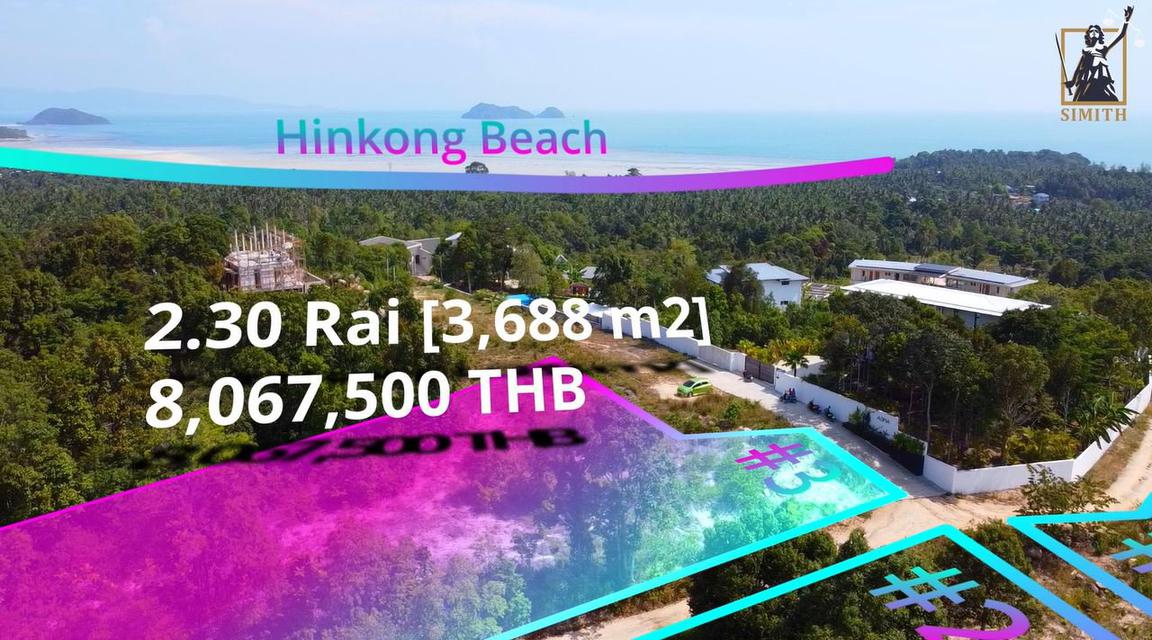 ขายที่ดินวิวทะเลบนเกาะพะงัน Seaview Land in Koh Phangan 4