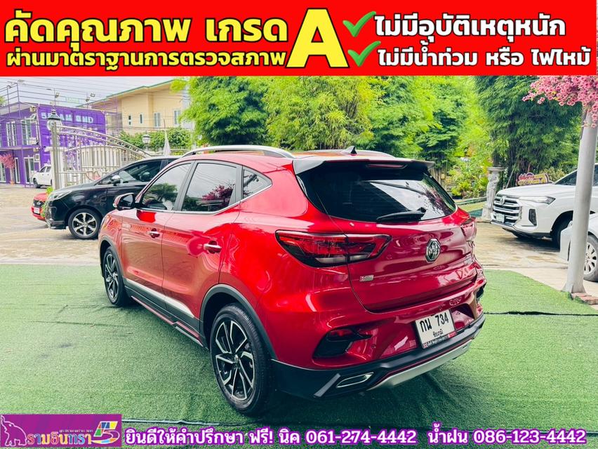 MG ZS 1.5V SUNROOF i-Smart ปี 2024 15