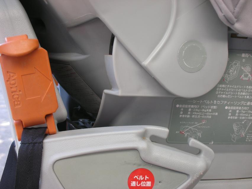 คาร์ซีท Aprica สภาพดีพร้อมใช้งาน ปรับนั่งนอนสบาย หมุนได้รอบ 6