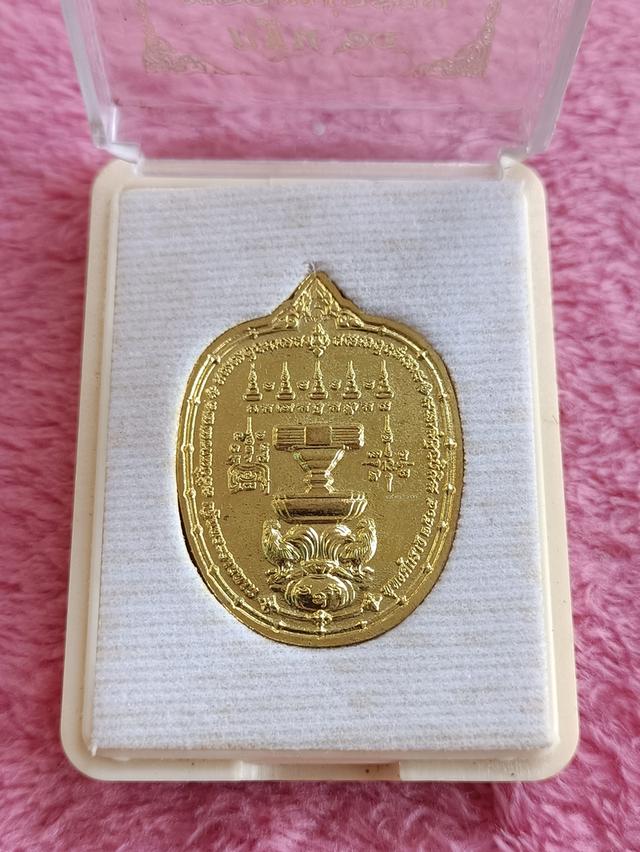 เหรียญกฐินปี ๖๔ หลวงพ่อรวย เนื้อทองฝาบาตร วัดตะโก จ.พระนครศรีอยุธยาพร้อมกล่องเดิม  6
