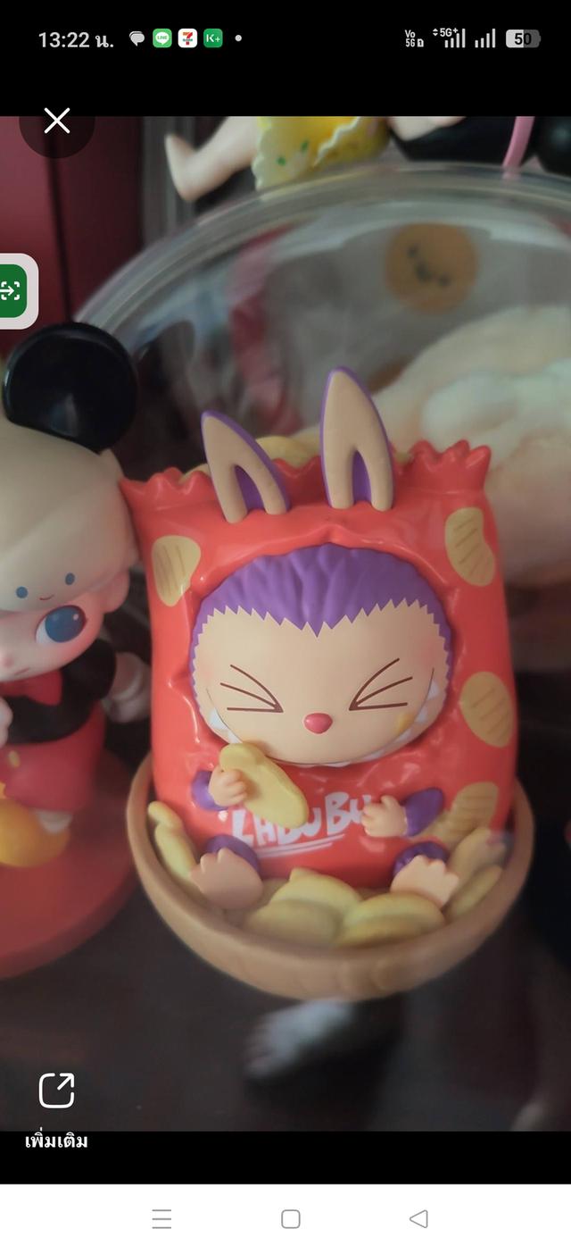 ลาบูบู้หลากหลายตัว ไม่มีกล่องและการ์ด