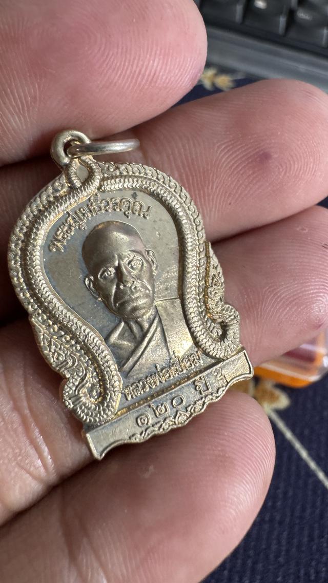 พระหลวงพ่อเปี่ยม วัดเกาะหลัก ประจวบคีรีขันธ์ รุ่น 120 ปี ราคารวม 6 องค์ 1200 บาท 2
