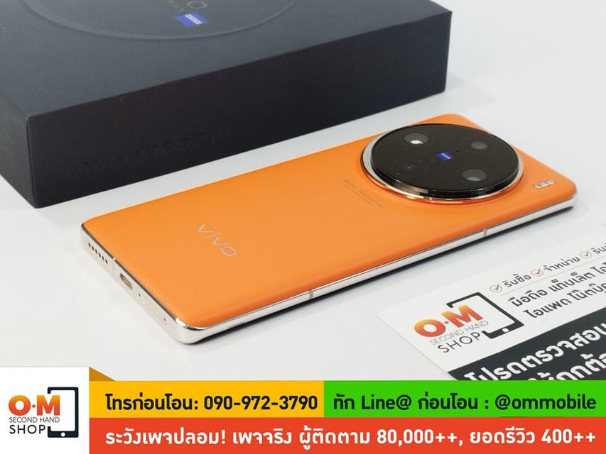 ขาย/แลก Vivo X100 Pro 16/512GB Orange รอมจีน สภาพสวยมาก แท้ ครบกล่อง เพียง 28,900 บาท  6
