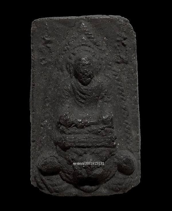 เนื้อว่านหลวงพ่อไกร รุ่นแรก พิมพ์สี่เหลี่ยมใหญ่ วัดลำพะยา จ.ยะลา ปี2505