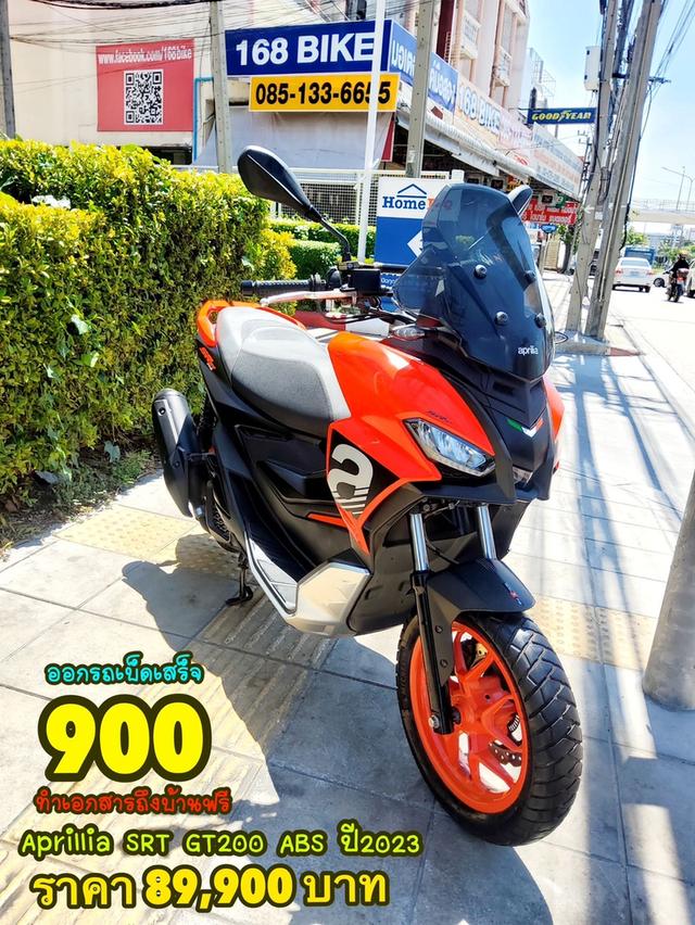  Aprilia SR GT 200 ABSปี2023 สภาพเกรดA 12655 km เอกสารพร้อมโอน