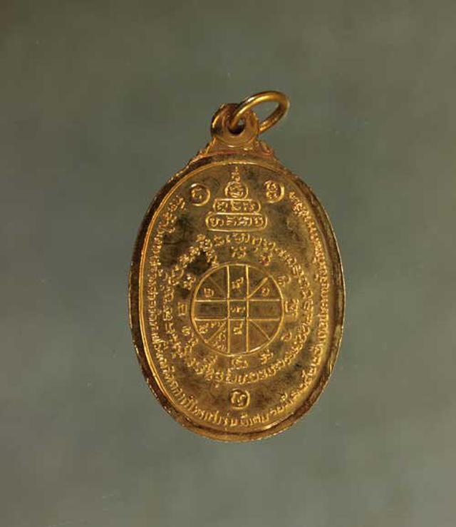 รูป เหรียญ หลวงพ่อคูณ ตลาดไทรเก่า ปี2522 เนื้อทองแดงกะไหล่ทอง ค่ะ j814 2