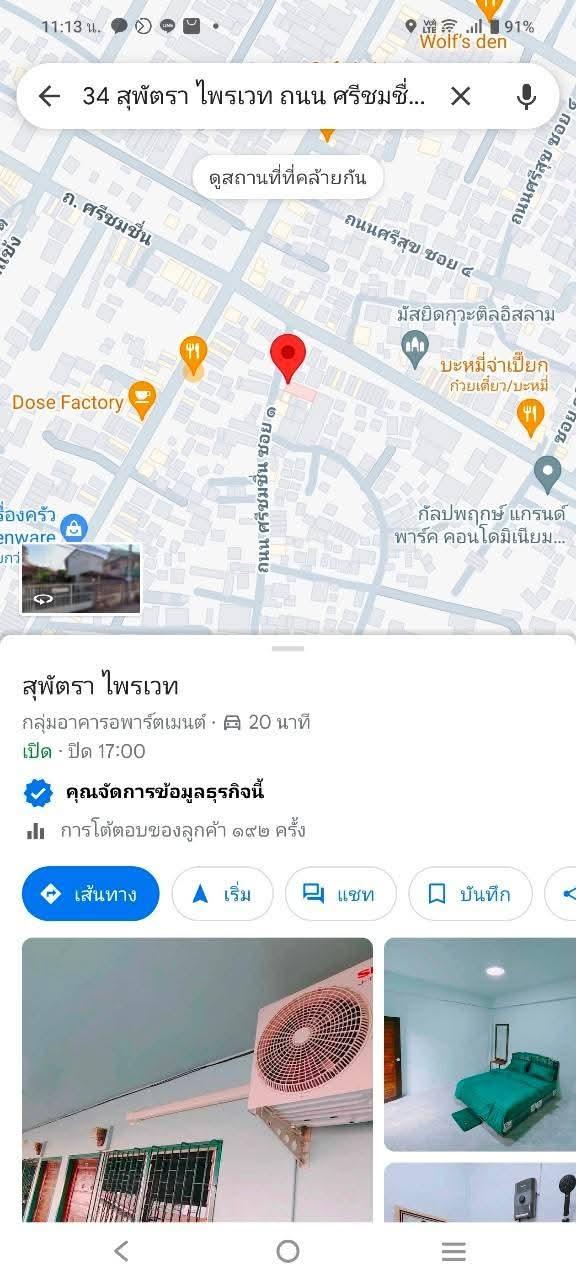 หอพัก 19