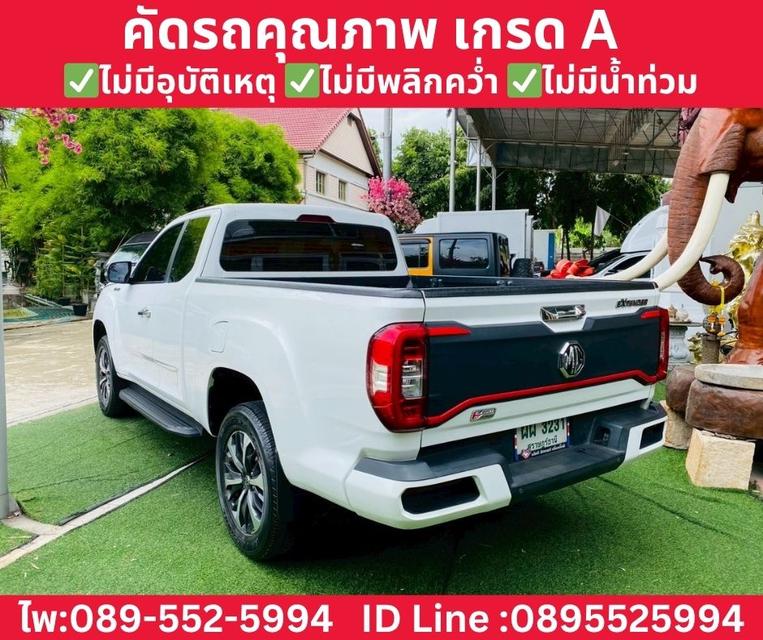 MG EXTENDER GIANT CAB 2.0 GRAND X MT ปี 2024 รูปที่ 6