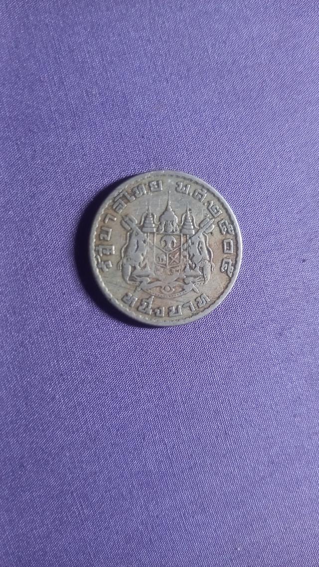 เหรียญเก่า