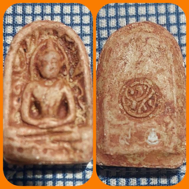 ชุดพระเครื่องเบญจภาคี ภ.ป.ร. เนื้อผง ครบชุด 5