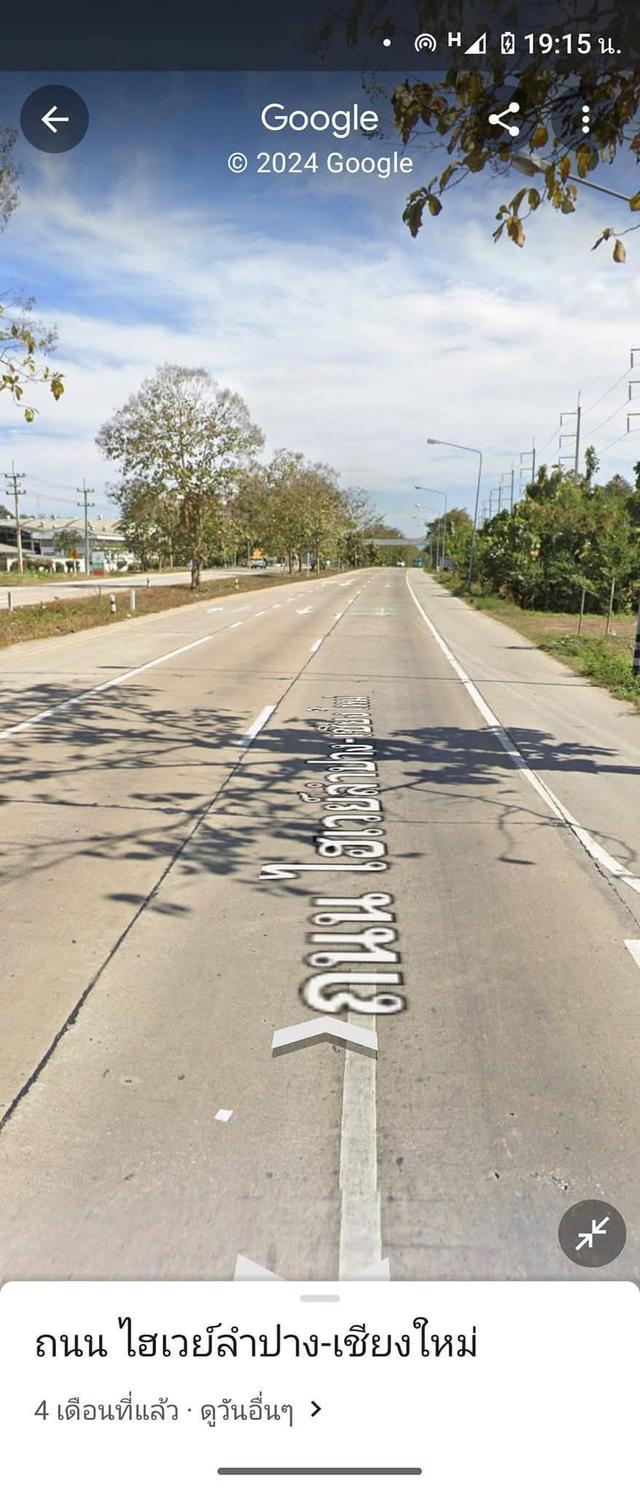 3ไร่27ตรว📌ขาย 15ล้าน✅ที่ถมแล้วติดถนนซุปเปอร์ไฮเวย์ ลำปาง-เชียงใหม่ ใกล้ศูนย์ฝึกอบรมตำรวจภาค5  สนใจโทร0864394808 9