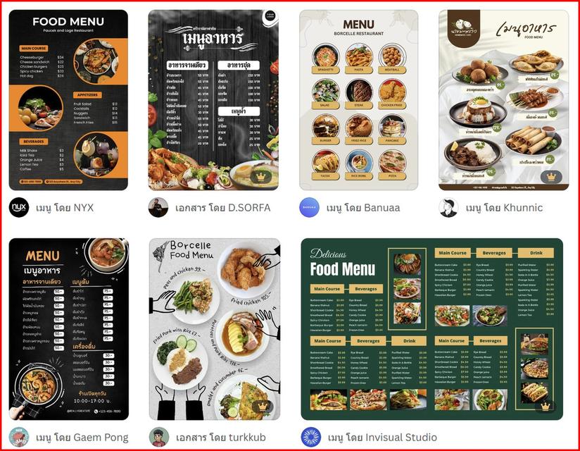 ทำเมนูอาหาร ผลิตเมนูอาหาร และพิมพ์เมนูอาหาร คุณภาพดี พร้อมให้คำแนะนำครบวงจร