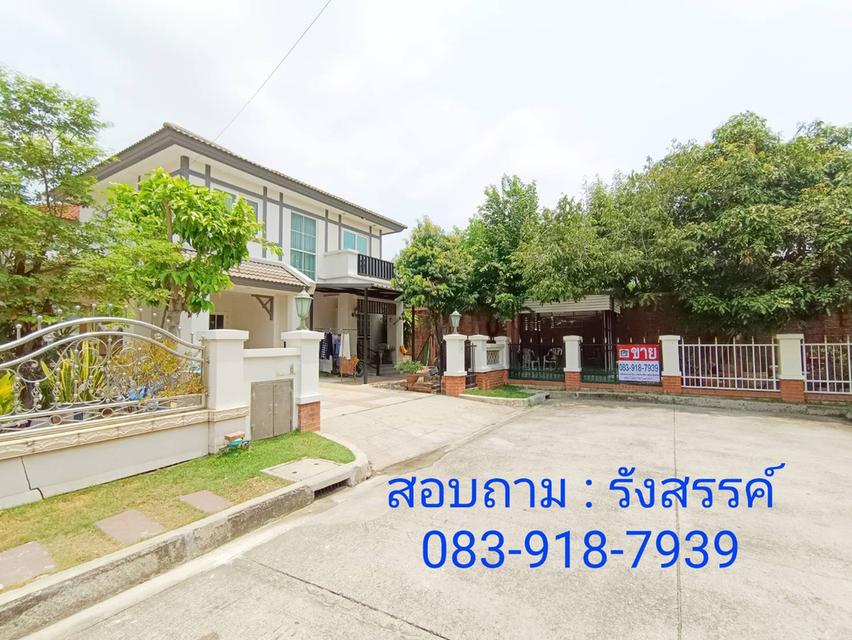 ▶ บ้านเดี่ยว 2 ชั้น หลังริม 66 ตารางวา ชั้นล่างมีห้องผู้สูงอายุ ติดถนนสายไหม หมู่บ้าน วรารมย์ พหลโยธิน-สายไหม(Vararom Phaholyothin-Saimai‎) 2