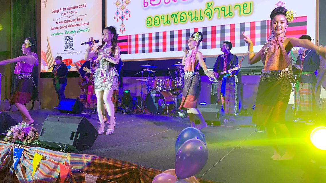 รับจัดการแสดงวงโปงลางร่วมสมัย ดนตรีพื้นบ้านและวัฒนธรรมการแสดงพื้นเมืองของไทย-อีสาน-เหนือ 4